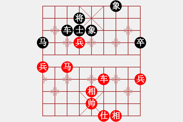 象棋棋譜圖片：中國澳門隊(duì) 黃適超 勝 德國二隊(duì) 唐瑜釗 - 步數(shù)：70 