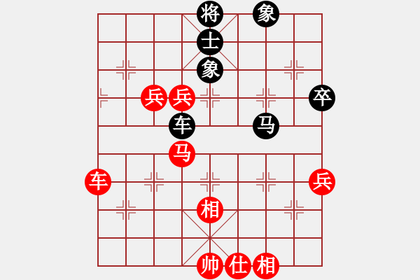 象棋棋譜圖片：中國澳門隊(duì) 黃適超 勝 德國二隊(duì) 唐瑜釗 - 步數(shù)：90 