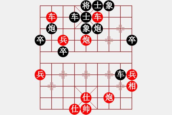 象棋棋谱图片：谢靖 先和 陶汉明 - 步数：60 