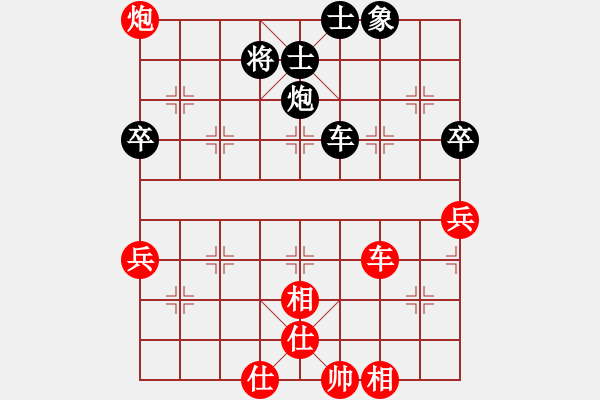 象棋棋谱图片：赵国荣     先胜 陶汉明     - 步数：100 