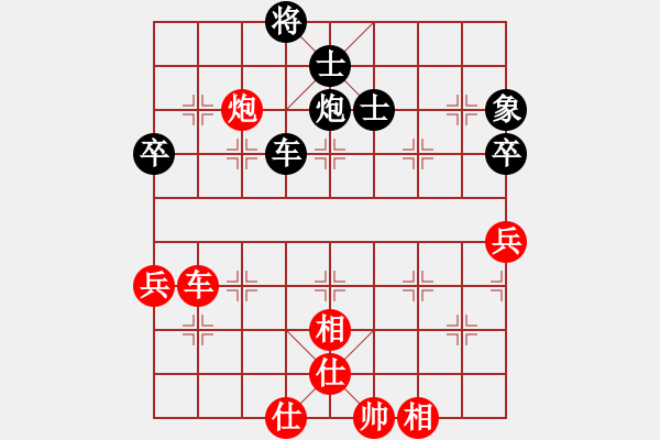 象棋棋谱图片：赵国荣     先胜 陶汉明     - 步数：110 