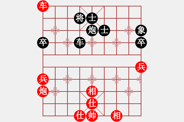 象棋棋谱图片：赵国荣     先胜 陶汉明     - 步数：120 