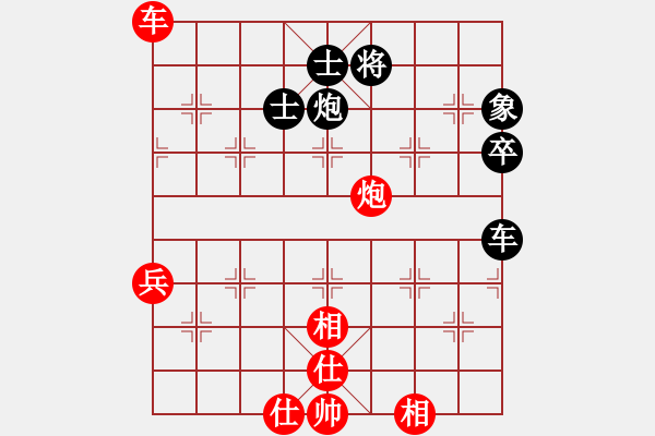 象棋棋谱图片：赵国荣     先胜 陶汉明     - 步数：140 