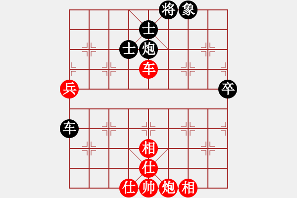 象棋棋谱图片：赵国荣     先胜 陶汉明     - 步数：150 