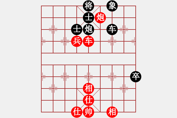 象棋棋谱图片：赵国荣     先胜 陶汉明     - 步数：160 