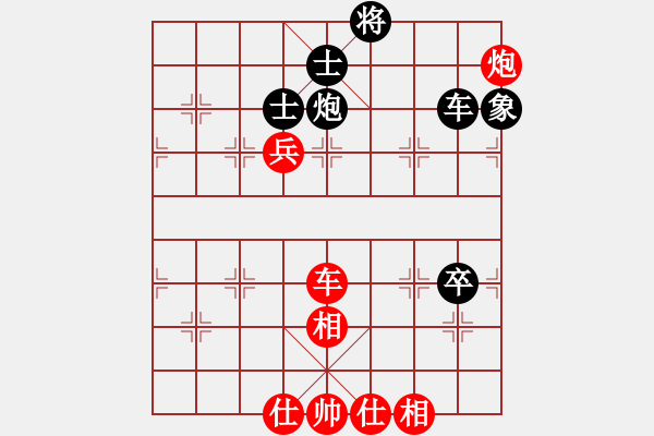 象棋棋谱图片：赵国荣     先胜 陶汉明     - 步数：170 