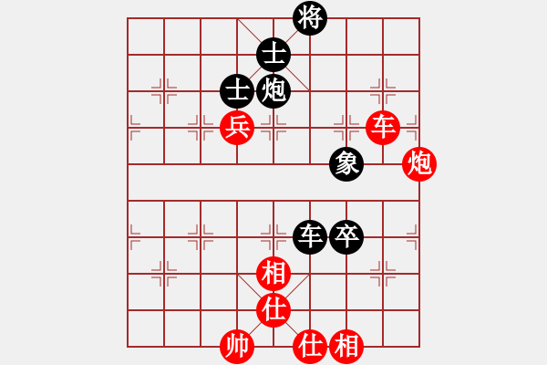 象棋棋谱图片：赵国荣     先胜 陶汉明     - 步数：180 