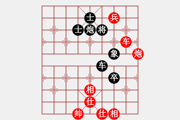 象棋棋谱图片：赵国荣     先胜 陶汉明     - 步数：199 