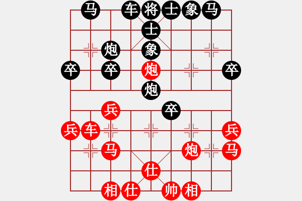 象棋棋谱图片：赵国荣     先胜 陶汉明     - 步数：30 