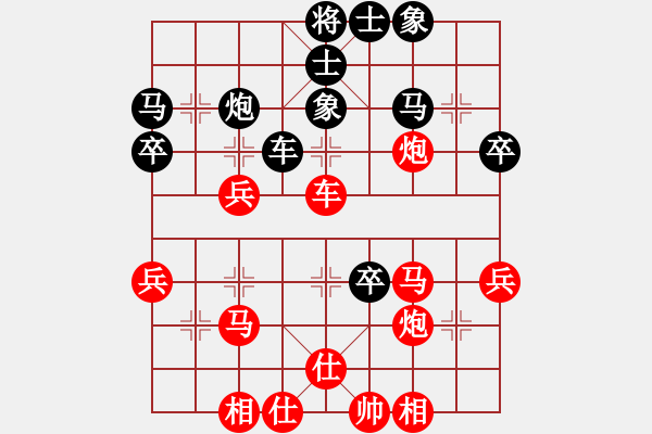 象棋棋谱图片：赵国荣     先胜 陶汉明     - 步数：40 