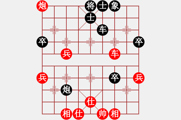 象棋棋谱图片：赵国荣     先胜 陶汉明     - 步数：50 