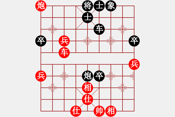 象棋棋谱图片：赵国荣     先胜 陶汉明     - 步数：70 