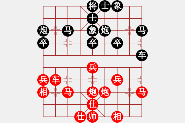 象棋棋譜圖片：qqq 勝 [3114207456] - 步數(shù)：30 