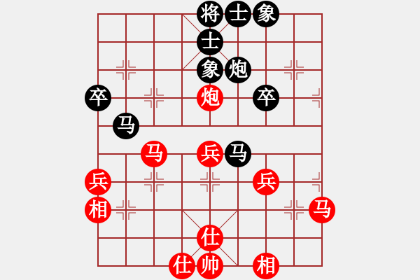 象棋棋譜圖片：qqq 勝 [3114207456] - 步數(shù)：40 