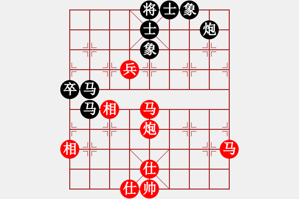 象棋棋譜圖片：qqq 勝 [3114207456] - 步數(shù)：70 