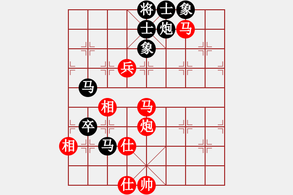 象棋棋譜圖片：qqq 勝 [3114207456] - 步數(shù)：80 