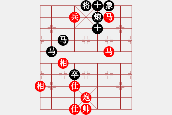 象棋棋譜圖片：qqq 勝 [3114207456] - 步數(shù)：90 