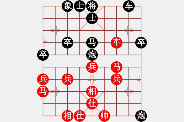 象棋棋譜圖片：順炮 - 步數(shù)：50 