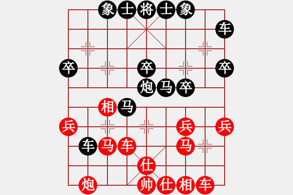 象棋棋譜圖片：qq1先負(fù)毛榮榮 - 步數(shù)：30 