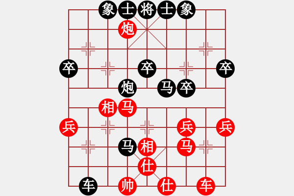 象棋棋譜圖片：qq1先負(fù)毛榮榮 - 步數(shù)：40 