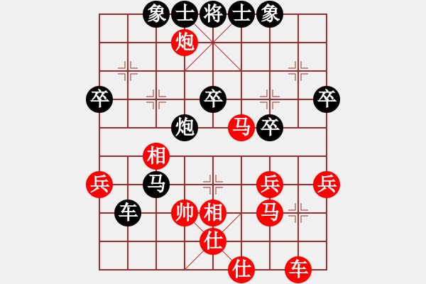 象棋棋譜圖片：qq1先負(fù)毛榮榮 - 步數(shù)：46 