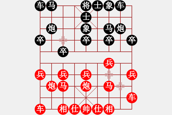 象棋棋譜圖片：橫才俊儒[292832991] -VS- 林樂[623357752] - 步數(shù)：10 