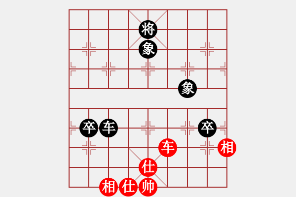 象棋棋譜圖片：橫才俊儒[292832991] -VS- 林樂[623357752] - 步數(shù)：100 