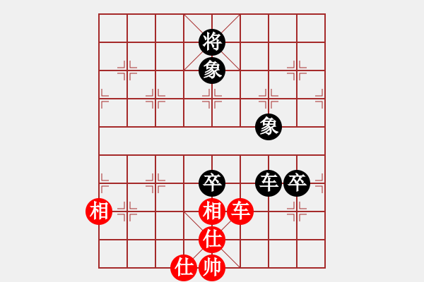 象棋棋譜圖片：橫才俊儒[292832991] -VS- 林樂[623357752] - 步數(shù)：110 