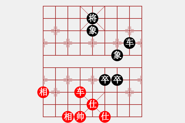 象棋棋譜圖片：橫才俊儒[292832991] -VS- 林樂[623357752] - 步數(shù)：120 