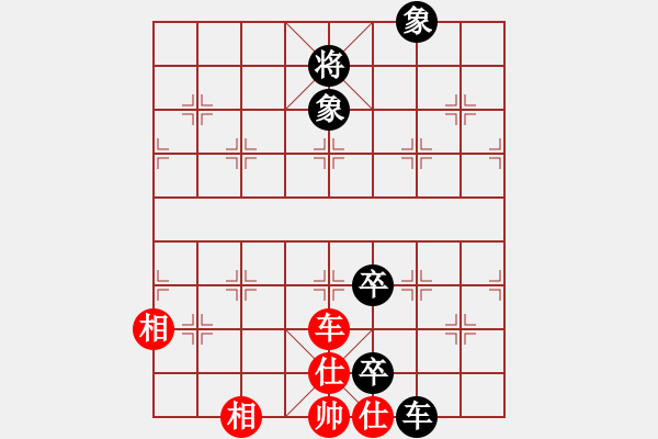 象棋棋譜圖片：橫才俊儒[292832991] -VS- 林樂[623357752] - 步數(shù)：160 