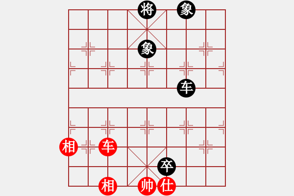 象棋棋譜圖片：橫才俊儒[292832991] -VS- 林樂[623357752] - 步數(shù)：170 