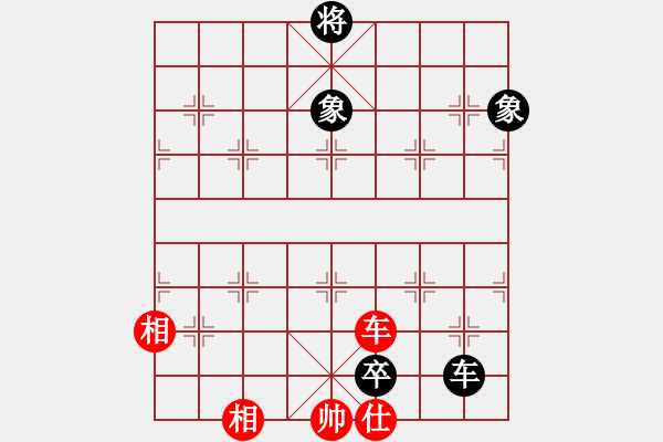 象棋棋譜圖片：橫才俊儒[292832991] -VS- 林樂[623357752] - 步數(shù)：180 