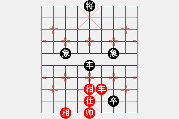 象棋棋譜圖片：橫才俊儒[292832991] -VS- 林樂[623357752] - 步數(shù)：190 