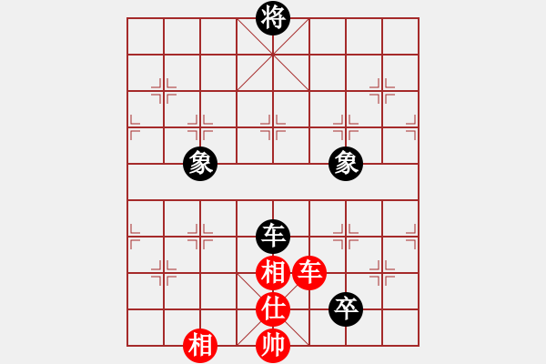 象棋棋譜圖片：橫才俊儒[292832991] -VS- 林樂[623357752] - 步數(shù)：193 