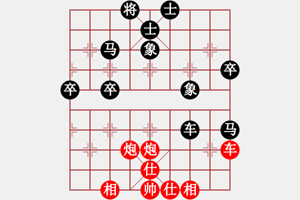 象棋棋譜圖片：橫才俊儒[292832991] -VS- 林樂[623357752] - 步數(shù)：50 