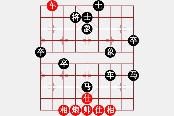 象棋棋譜圖片：橫才俊儒[292832991] -VS- 林樂[623357752] - 步數(shù)：60 