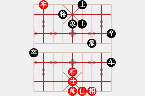 象棋棋譜圖片：橫才俊儒[292832991] -VS- 林樂[623357752] - 步數(shù)：80 