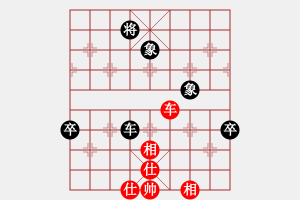 象棋棋譜圖片：橫才俊儒[292832991] -VS- 林樂[623357752] - 步數(shù)：90 