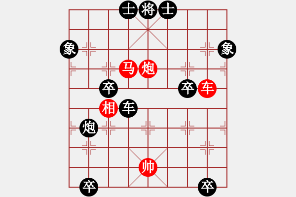 象棋棋譜圖片：蝶舞桃園 - 步數(shù)：0 