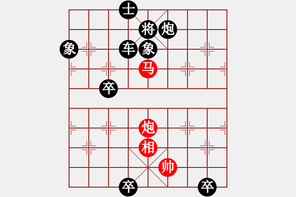 象棋棋譜圖片：蝶舞桃園 - 步數(shù)：30 