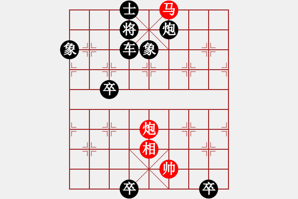 象棋棋譜圖片：蝶舞桃園 - 步數(shù)：33 