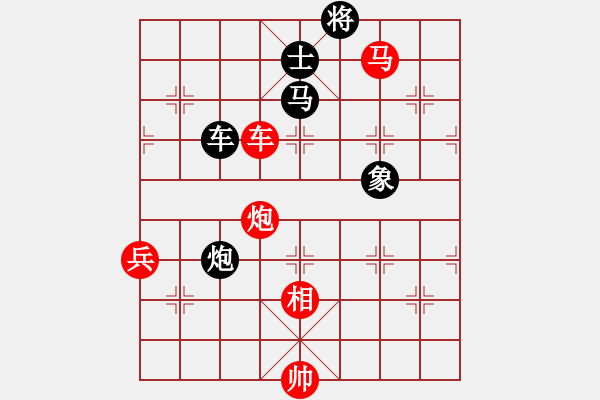 象棋棋譜圖片：贏一盤實在難[紅先和] -VS- 龍爺[黑] 飛相對右中炮 - 步數(shù)：110 