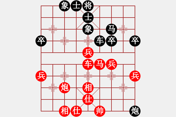 象棋棋譜圖片：贏一盤實在難[紅先和] -VS- 龍爺[黑] 飛相對右中炮 - 步數(shù)：50 