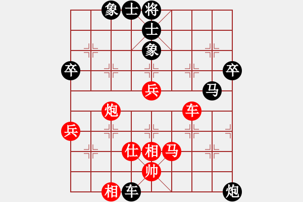 象棋棋譜圖片：贏一盤實在難[紅先和] -VS- 龍爺[黑] 飛相對右中炮 - 步數(shù)：70 