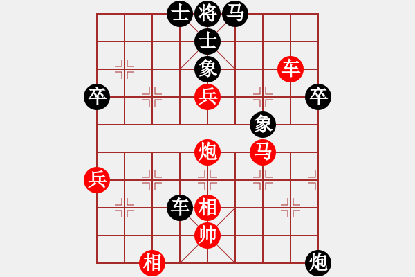 象棋棋譜圖片：贏一盤實在難[紅先和] -VS- 龍爺[黑] 飛相對右中炮 - 步數(shù)：80 