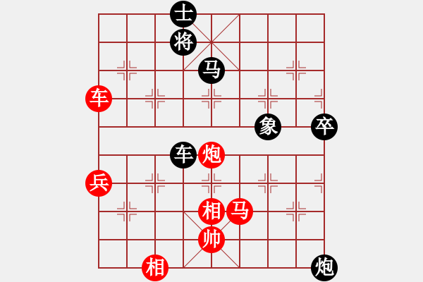 象棋棋譜圖片：贏一盤實在難[紅先和] -VS- 龍爺[黑] 飛相對右中炮 - 步數(shù)：90 