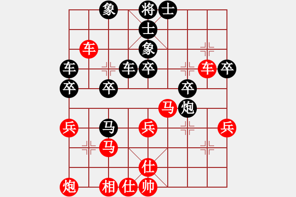 象棋棋譜圖片：黑鯊魚(4段)-勝-星海云天(2段) - 步數(shù)：40 