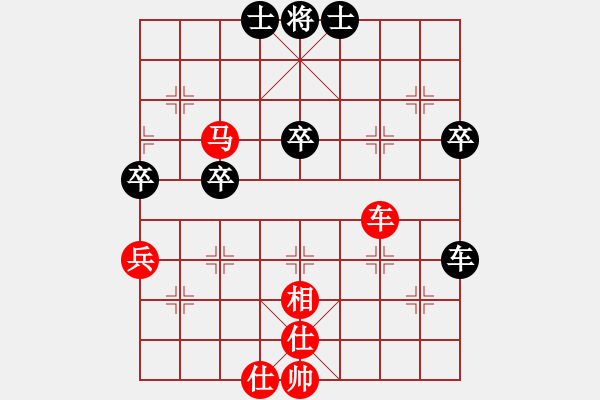 象棋棋譜圖片：黑鯊魚(4段)-勝-星海云天(2段) - 步數(shù)：70 