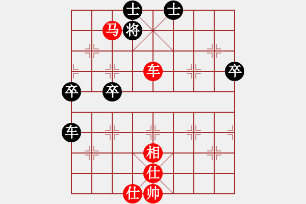 象棋棋譜圖片：黑鯊魚(4段)-勝-星海云天(2段) - 步數(shù)：80 