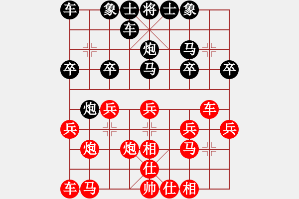 象棋棋譜圖片：過(guò)宮炮：棄炮轟相 平炮串車(chē) - 步數(shù)：20 